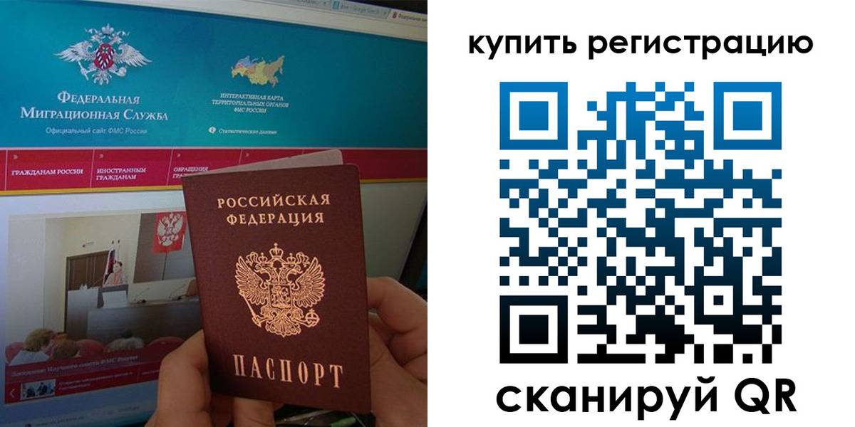 где прописаться в Курганинске