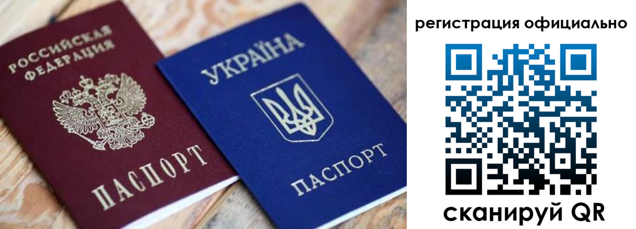 временная регистрация адрес в Курганинске