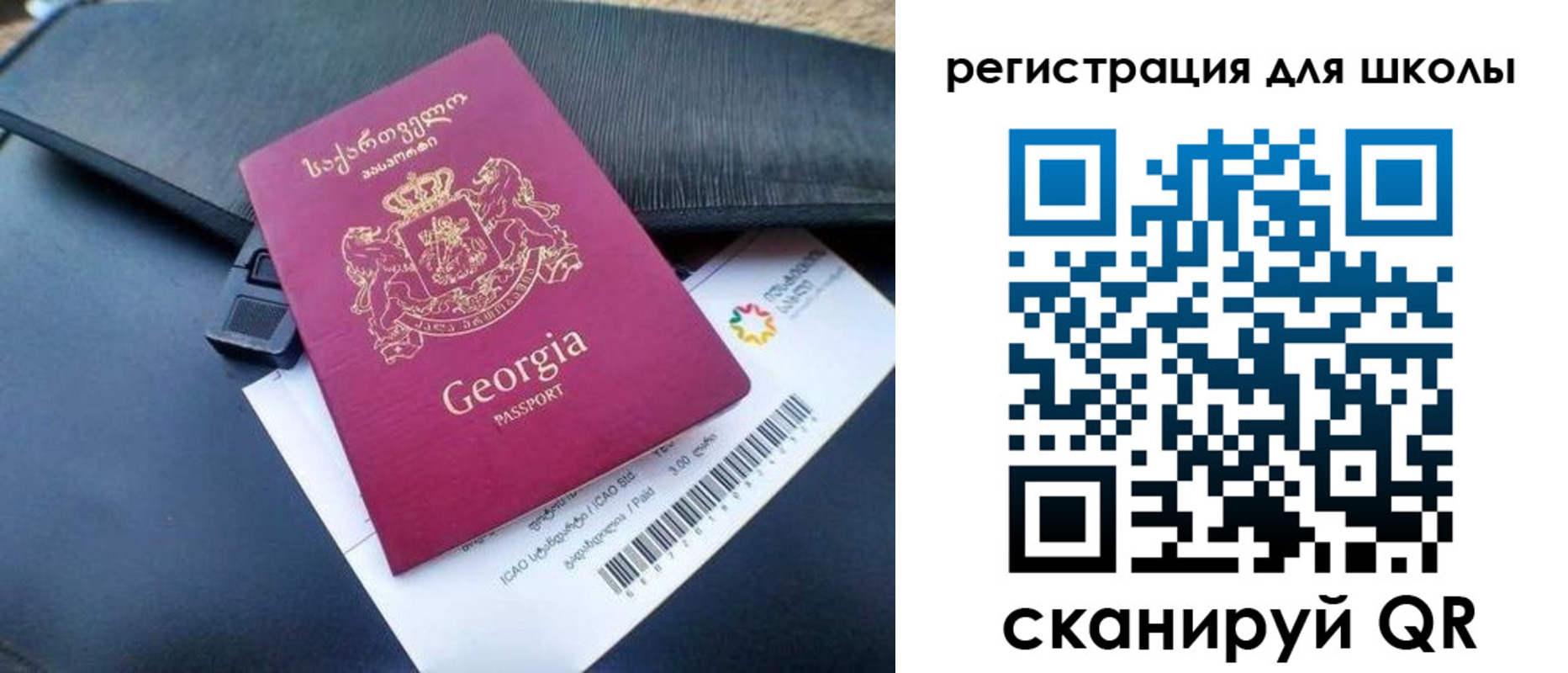 прописка штамп в Курганинске