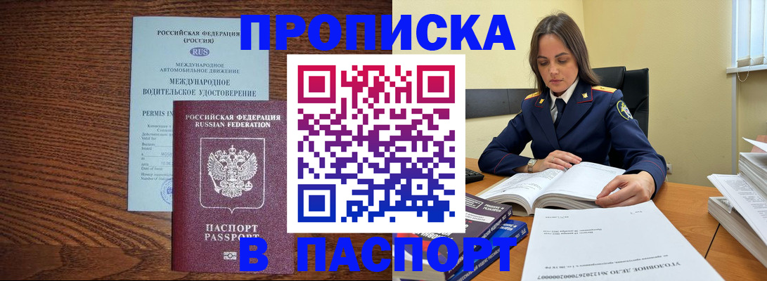 регистрация для дет. сада в Курганинске